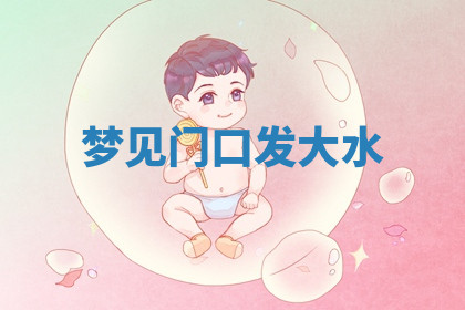 今天2025年7月3日万年历定婚吉日查询,订婚是好日子吗