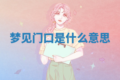 今天2025年7月3日万年历定婚吉日查询,订婚是好日子吗