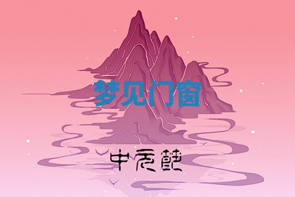 今天2025年7月3日万年历定婚吉日查询,订婚是好日子吗