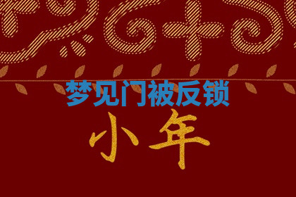 今天2025年7月3日万年历定婚吉日查询,订婚是好日子吗