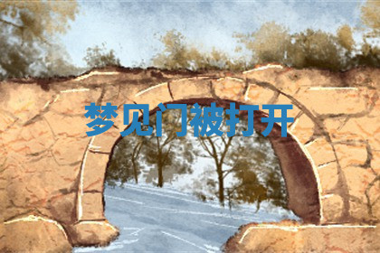 今天2025年7月3日万年历定婚吉日查询,订婚是好日子吗