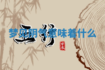今天2025年7月3日万年历定婚吉日查询,订婚是好日子吗