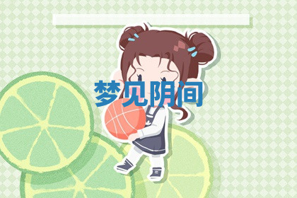 今天2025年7月3日万年历定婚吉日查询,订婚是好日子吗