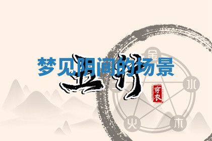 今天2025年7月3日万年历定婚吉日查询,订婚是好日子吗