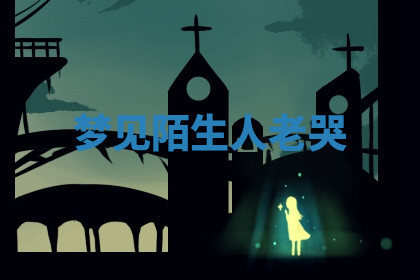 今天2025年7月3日万年历定婚吉日查询,订婚是好日子吗