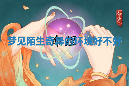 今天2025年7月3日万年历定婚吉日查询,订婚是好日子吗