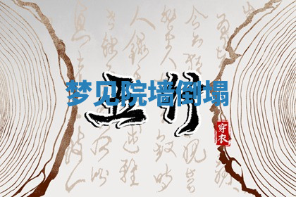 今天2025年7月3日万年历定婚吉日查询,订婚是好日子吗