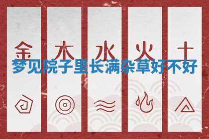 今天2025年7月3日万年历定婚吉日查询,订婚是好日子吗