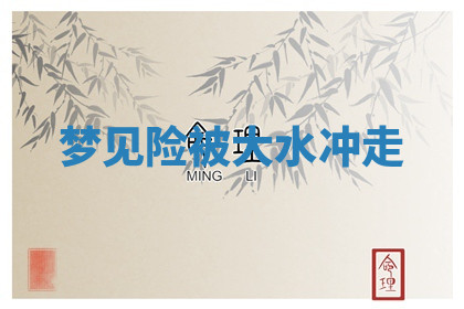 今天2025年7月3日万年历定婚吉日查询,订婚是好日子吗
