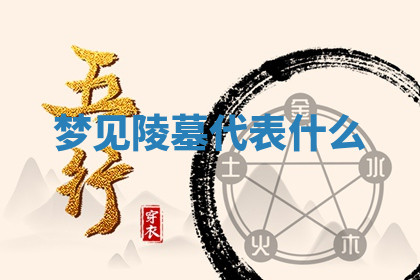 今天2025年7月3日万年历定婚吉日查询,订婚是好日子吗