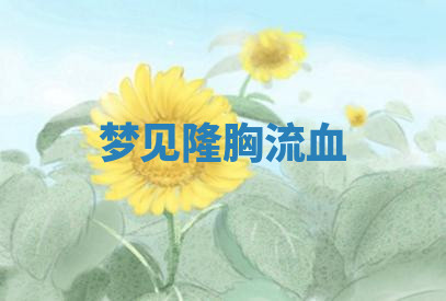 今天2025年7月3日万年历定婚吉日查询,订婚是好日子吗