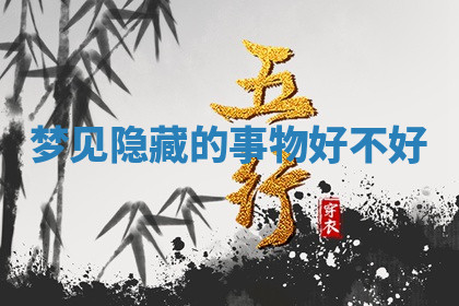 今天2025年7月3日万年历定婚吉日查询,订婚是好日子吗