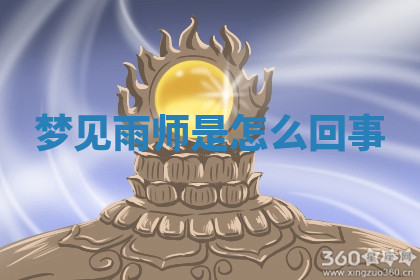今天2025年7月3日万年历定婚吉日查询,订婚是好日子吗