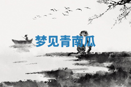 今天2025年7月3日万年历定婚吉日查询,订婚是好日子吗