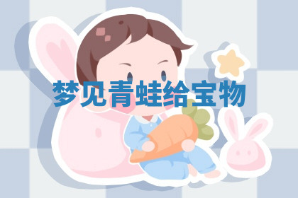 今天2025年7月3日万年历定婚吉日查询,订婚是好日子吗