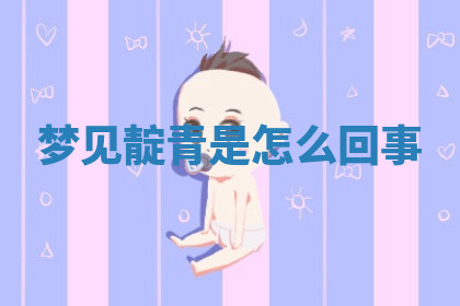 今天2025年7月3日万年历定婚吉日查询,订婚是好日子吗