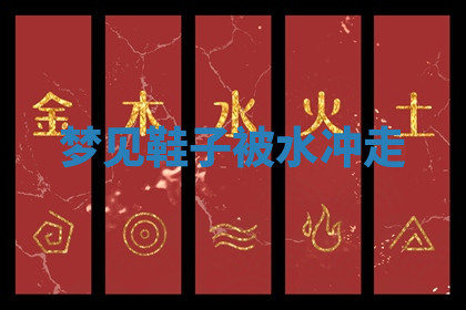 今天2025年7月3日万年历定婚吉日查询,订婚是好日子吗