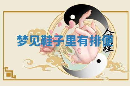 今天2025年7月3日万年历定婚吉日查询,订婚是好日子吗