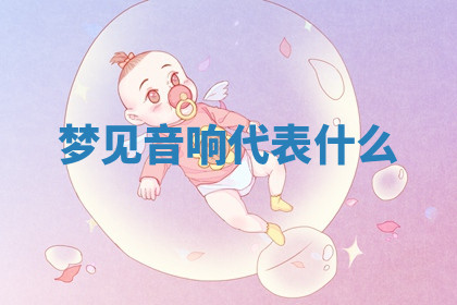 今天2025年7月3日万年历定婚吉日查询,订婚是好日子吗