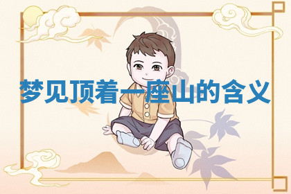 今天2025年7月3日万年历定婚吉日查询,订婚是好日子吗