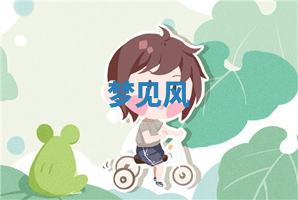 今天2025年7月3日万年历定婚吉日查询,订婚是好日子吗