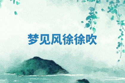 今天2025年7月3日万年历定婚吉日查询,订婚是好日子吗