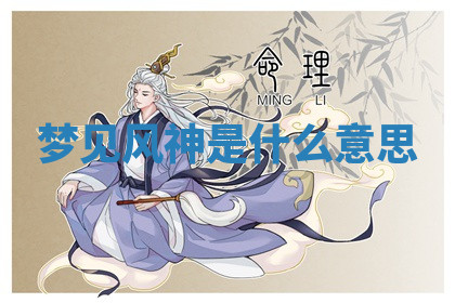 今天2025年7月3日万年历定婚吉日查询,订婚是好日子吗