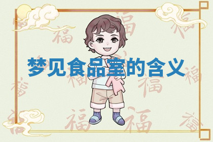 今天2025年7月3日万年历定婚吉日查询,订婚是好日子吗