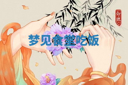 今天2025年7月3日万年历定婚吉日查询,订婚是好日子吗