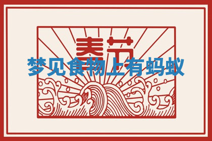 今天2025年7月3日万年历定婚吉日查询,订婚是好日子吗