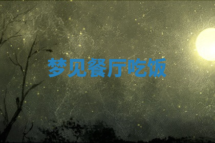 今天2025年7月3日万年历定婚吉日查询,订婚是好日子吗