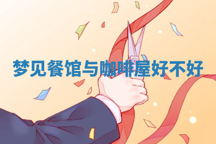 今天2025年7月3日万年历定婚吉日查询,订婚是好日子吗