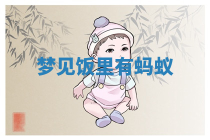 今天2025年7月3日万年历定婚吉日查询,订婚是好日子吗