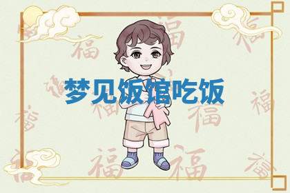 今天2025年7月3日万年历定婚吉日查询,订婚是好日子吗