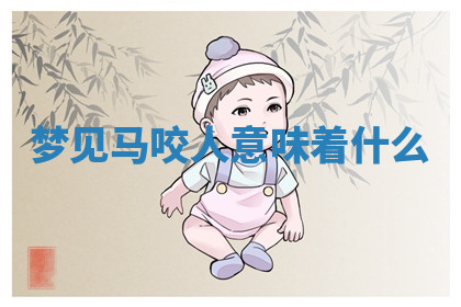 今天2025年7月3日万年历定婚吉日查询,订婚是好日子吗