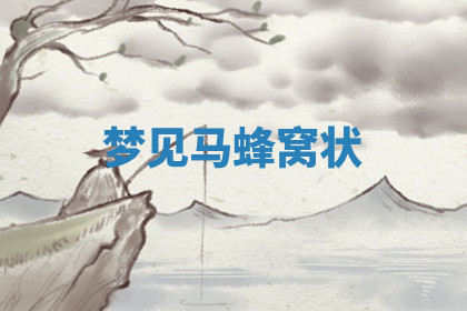 今天2025年7月3日万年历定婚吉日查询,订婚是好日子吗