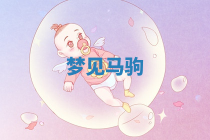 今天2025年7月3日万年历定婚吉日查询,订婚是好日子吗