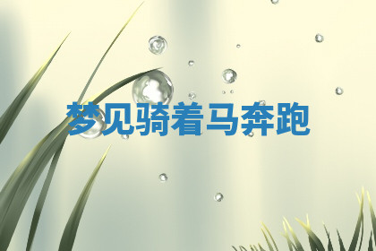 今天2025年7月3日万年历定婚吉日查询,订婚是好日子吗