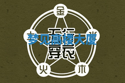 今天2025年7月3日万年历定婚吉日查询,订婚是好日子吗