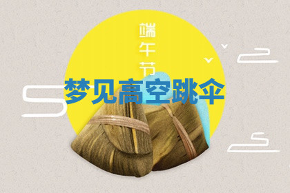今天2025年7月3日万年历定婚吉日查询,订婚是好日子吗