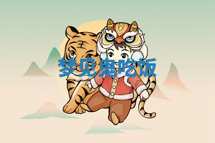 今天2025年7月3日万年历定婚吉日查询,订婚是好日子吗