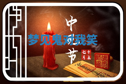 今天2025年7月3日万年历定婚吉日查询,订婚是好日子吗