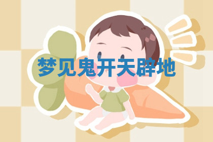 今天2025年7月3日万年历定婚吉日查询,订婚是好日子吗