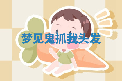 今天2025年7月3日万年历定婚吉日查询,订婚是好日子吗