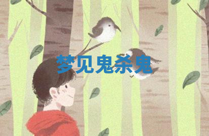 今天2025年7月3日万年历定婚吉日查询,订婚是好日子吗