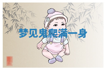 今天2025年7月3日万年历定婚吉日查询,订婚是好日子吗