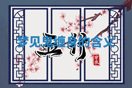 今天2025年7月3日万年历定婚吉日查询,订婚是好日子吗