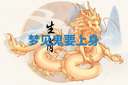 今天2025年7月3日万年历定婚吉日查询,订婚是好日子吗