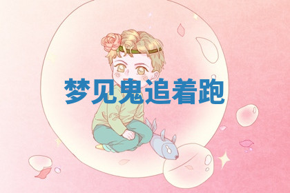 今天2025年7月3日万年历定婚吉日查询,订婚是好日子吗