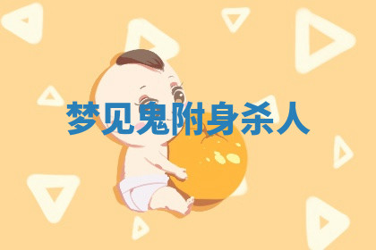 今天2025年7月3日万年历定婚吉日查询,订婚是好日子吗